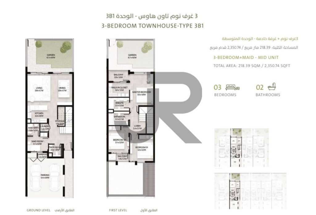 Mudon Al Ranim 5 — ۳ خواب
